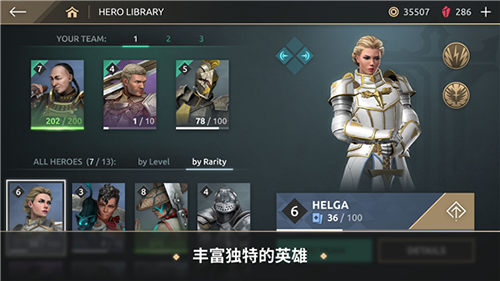 暗影格斗传奇战场2026最新版