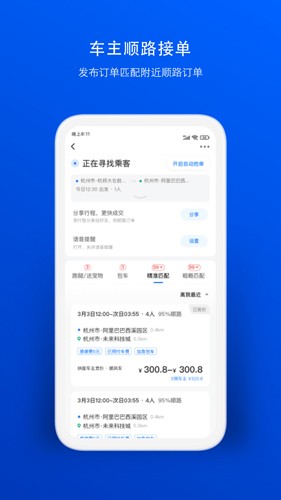 一喂宠物托运app