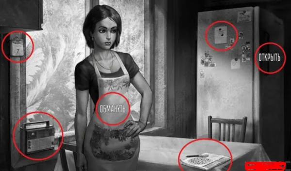 第一章攻略配图2