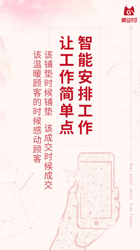 美业猫最新版