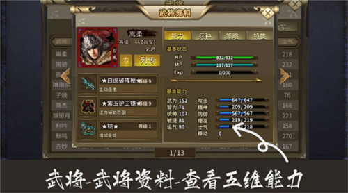 归离九阙官方版