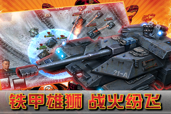 闪电突袭0.1折版