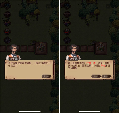 奇境小镇魅族渠道服10