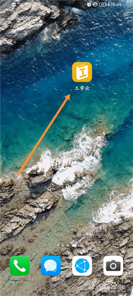 怎么补签到配图1