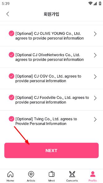 Mnet Plus安卓版 怎么注册配图2