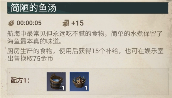 游戏攻略配图3