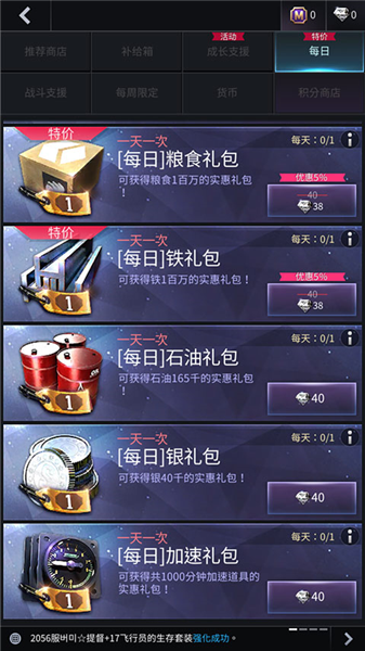 怎么设置中文配图5