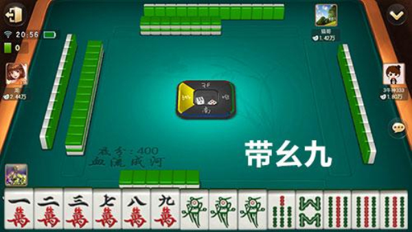 万能麻将游戏开挂器