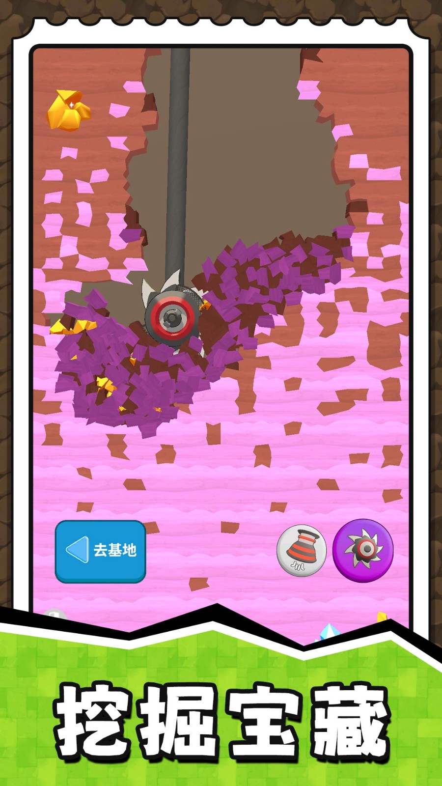 挖掘奇缘探险家官网安卓版