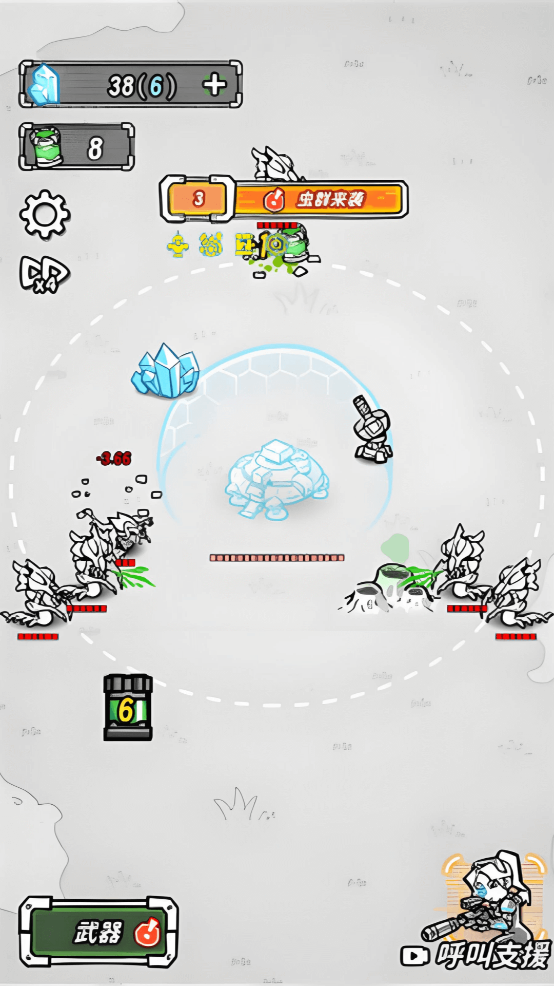 跨越星系的救援官网手机版