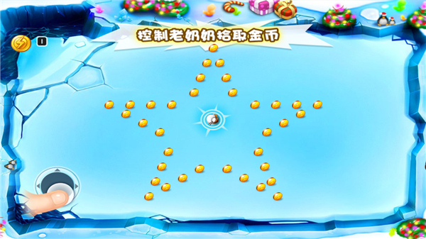 宫爆老奶奶安卓单机版