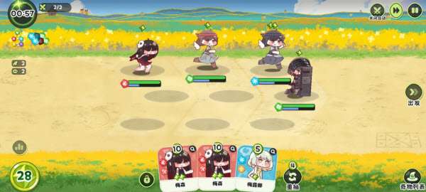 嘟嘟脸恶作剧官服