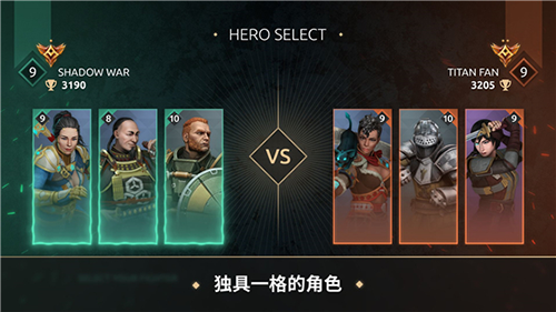 暗影格斗传奇战场2026最新版
