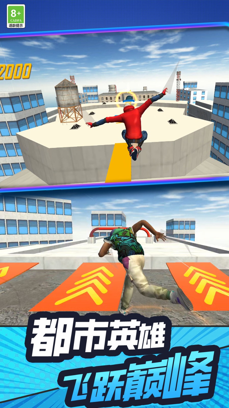 手残也能秀安卓正版