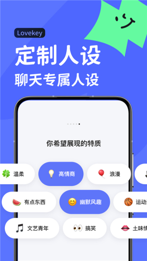lovekey键盘官网正版