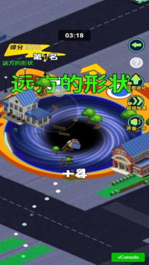 黑洞城市吞噬最新版