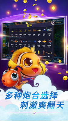 JJ自动捕鱼辅助