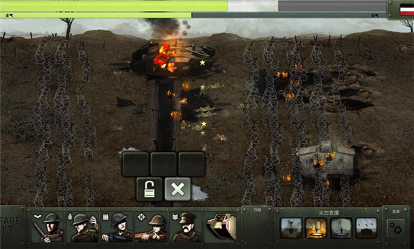 战争遗产合集无敌版宣传图