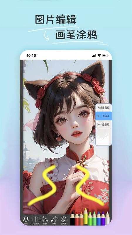 PE修图抠图2025最新版
