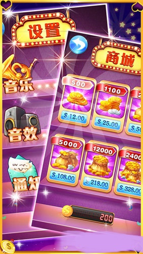 可爱水果老虎机