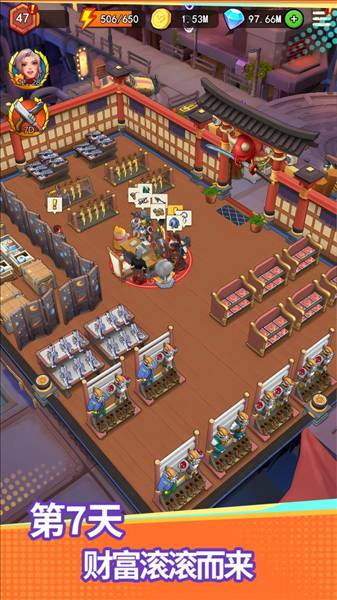 地下城里开商店安卓版