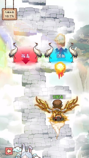 脑子有点迷全新版