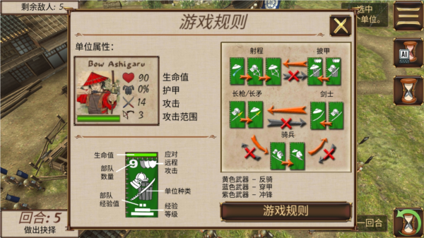 新手指南配图7