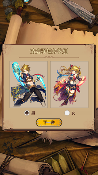 奇境小镇魅族渠道服3