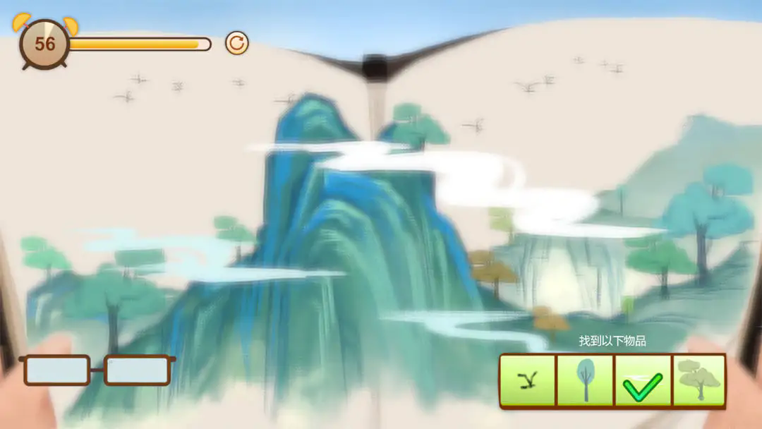 异色视界免费手机版