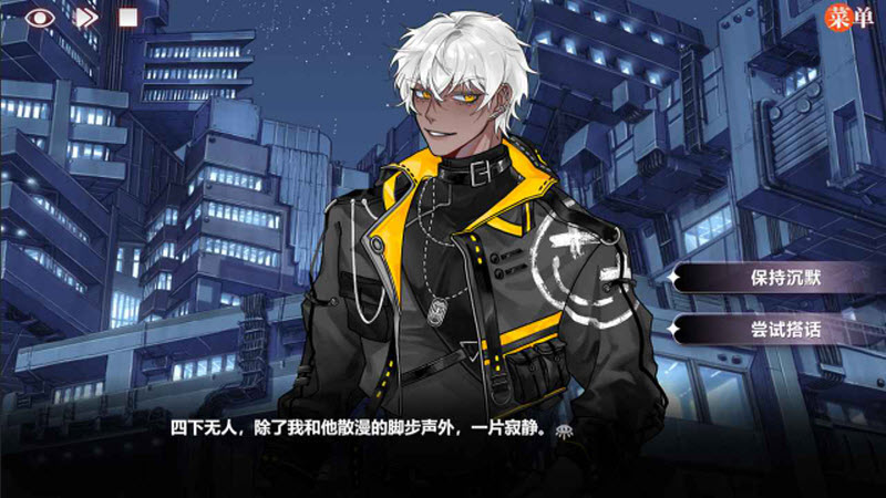 异梦残响官方版