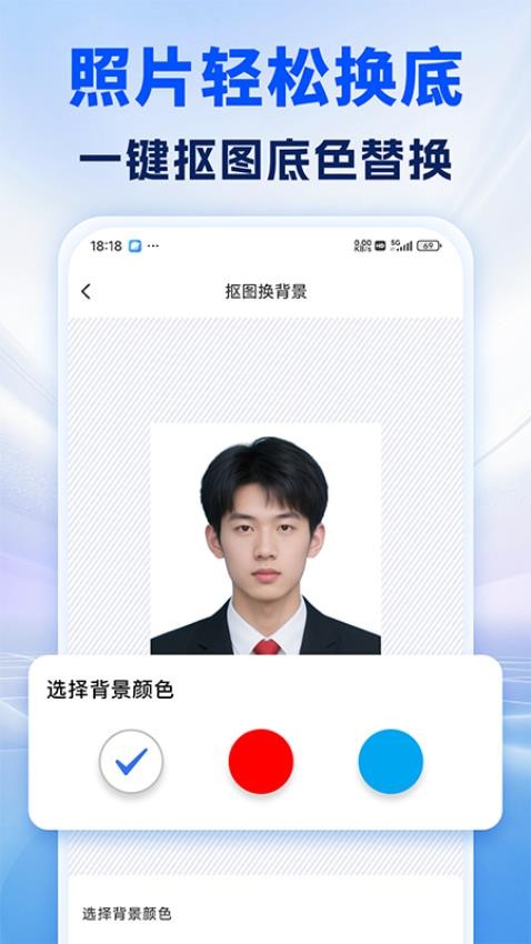 照片处理审核工具官网版