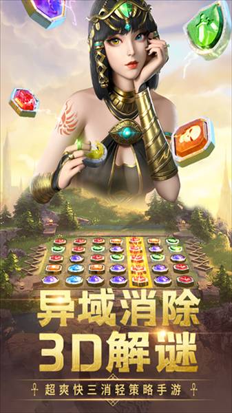 谜题大陆微信版