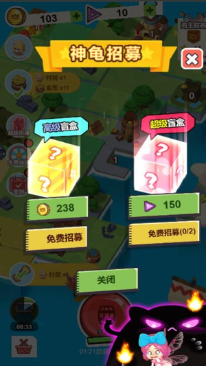 小小躺平家最新版
