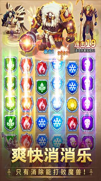 谜题大陆微信版