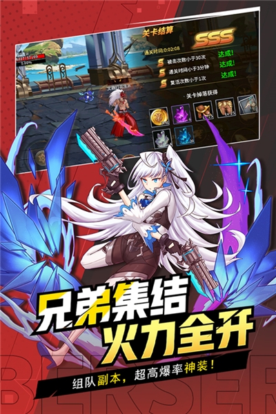 格斗城之战果盘版