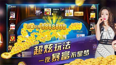 天天真人斗地主赢现金