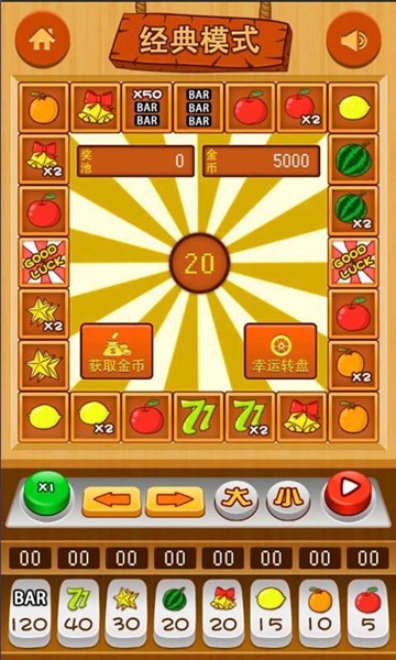 老虎机游戏单机