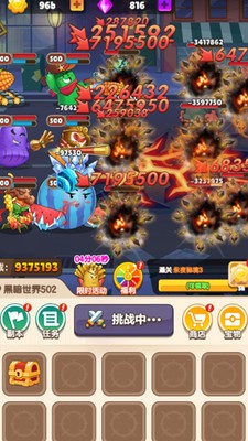 植物反击战免广告获得奖励