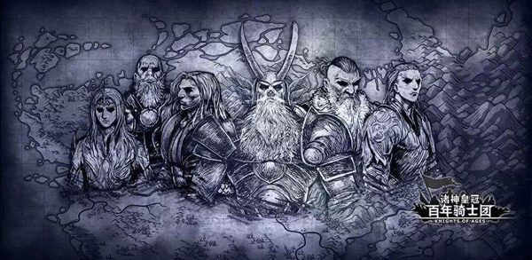 跑商路线玩法配图1