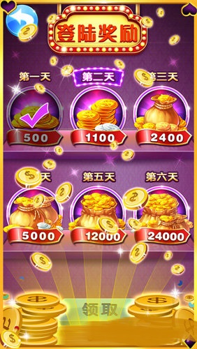 可爱水果老虎机