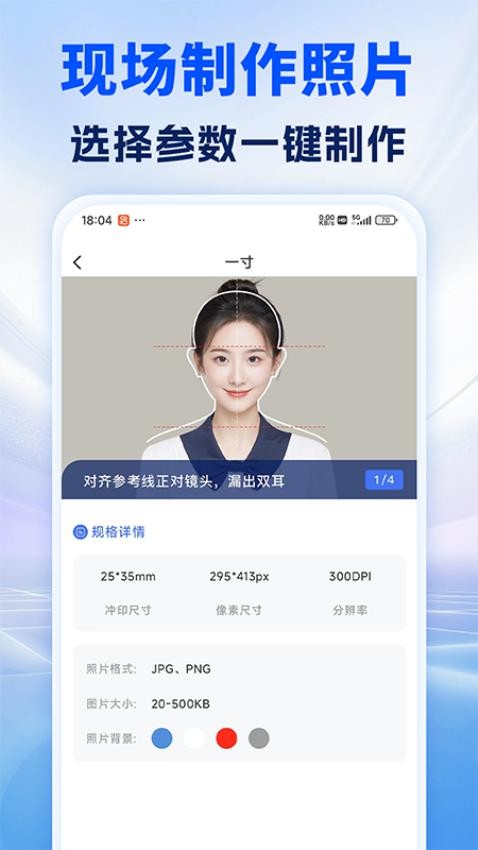 照片处理审核工具官网手机版