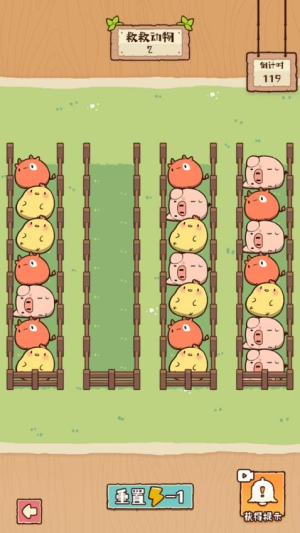 脑子有点迷全新版