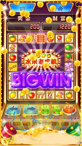 可爱水果老虎机