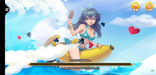 森林舞会电玩城游戏大厅单机游戏