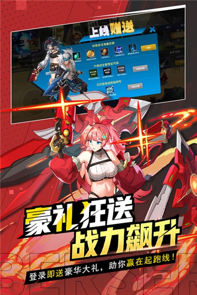 格斗城之战低内存手游