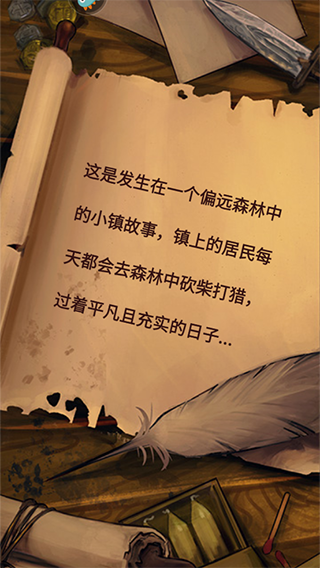 奇境小镇魅族渠道服2