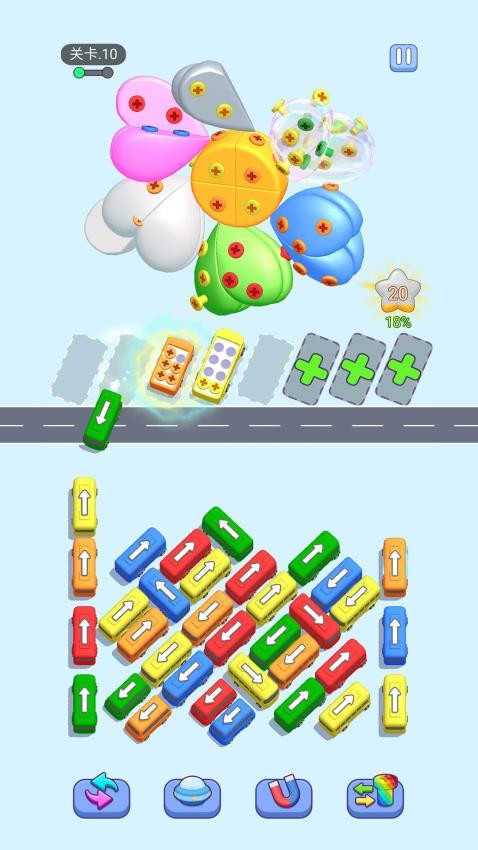 巴士不等人最新版