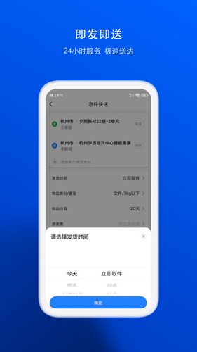 一喂宠物托运app