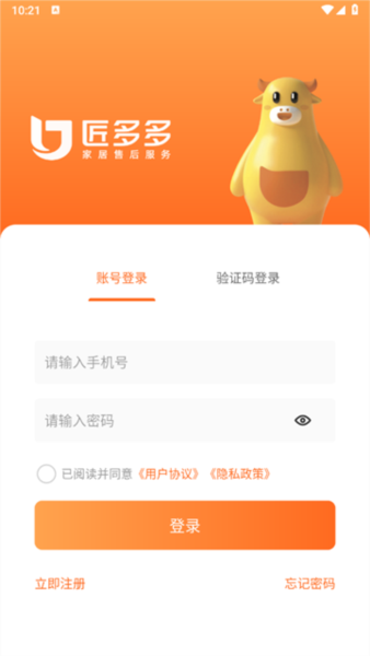 匠多多师傅端23