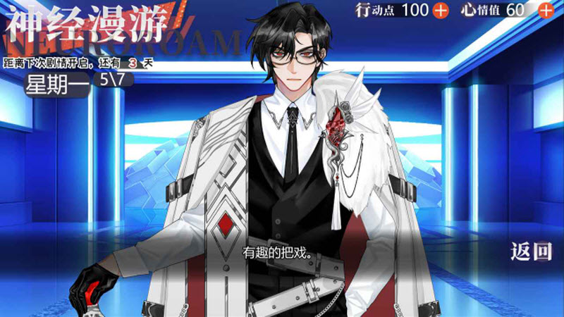 异梦残响官方版